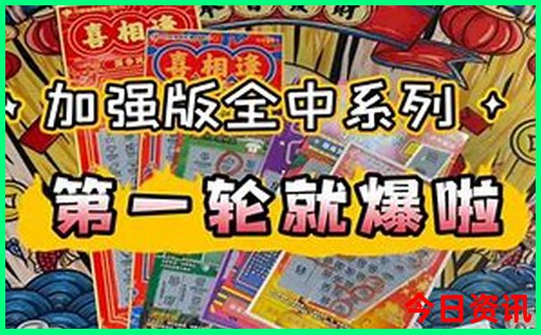 鄂尔多斯十大免费景点